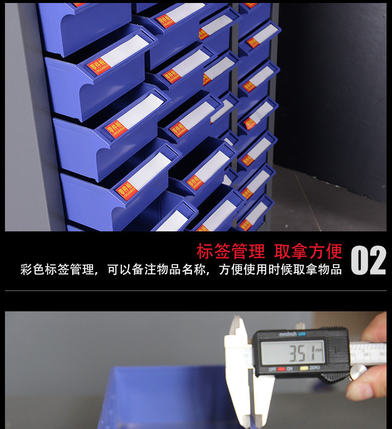 零件柜物料整理抽屉式样品工具螺丝柜元件配件收纳分类柜多功能-阿里巴巴