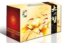 Packaging box customization color box printing gift box customization product packaging box