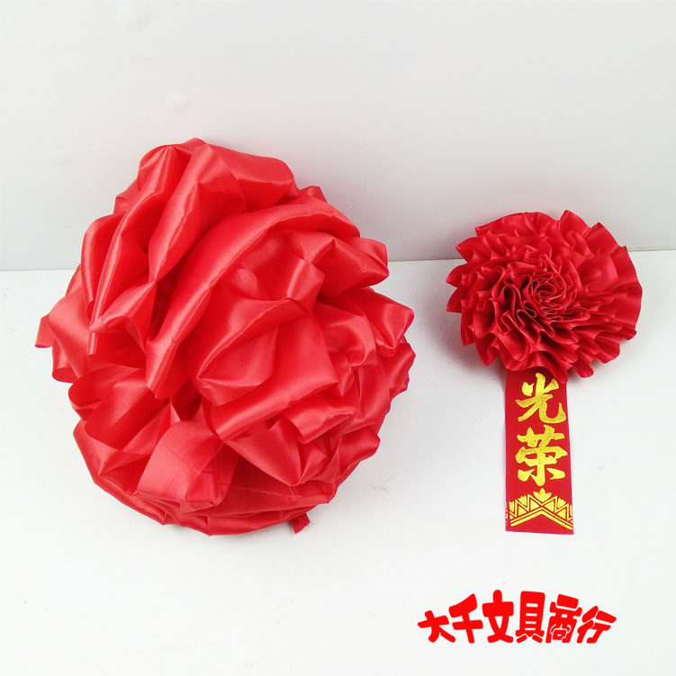 The military enlisted in Guangrong Flower Recognition of Chest Flower Cutting and Opening of the Festive Flower Ball