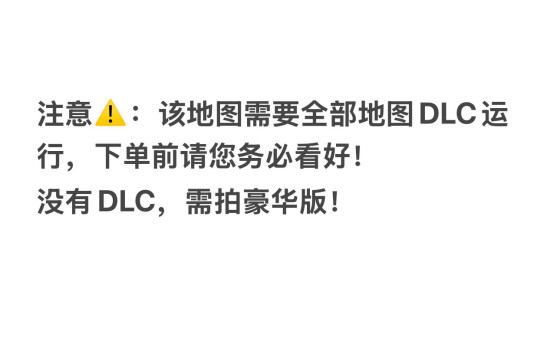 [Steam Game] Euro Truck Simulator 2 Mod Chinese Expansion Map Mod