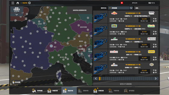 [Steam Game] Euro Truck Simulator 2/Cargo Mod/500 Ton Transformer