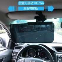 Supplies 18 years of night front gear driving clip sun visor anti-glare glasses driving night high beam car glass