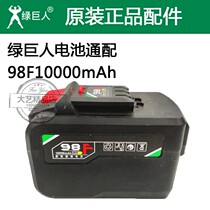 Green Giant Electric Wrench Impact Wrench Lithium 68F 68F 88F 98F Wrench Battery Charger Large Capacity