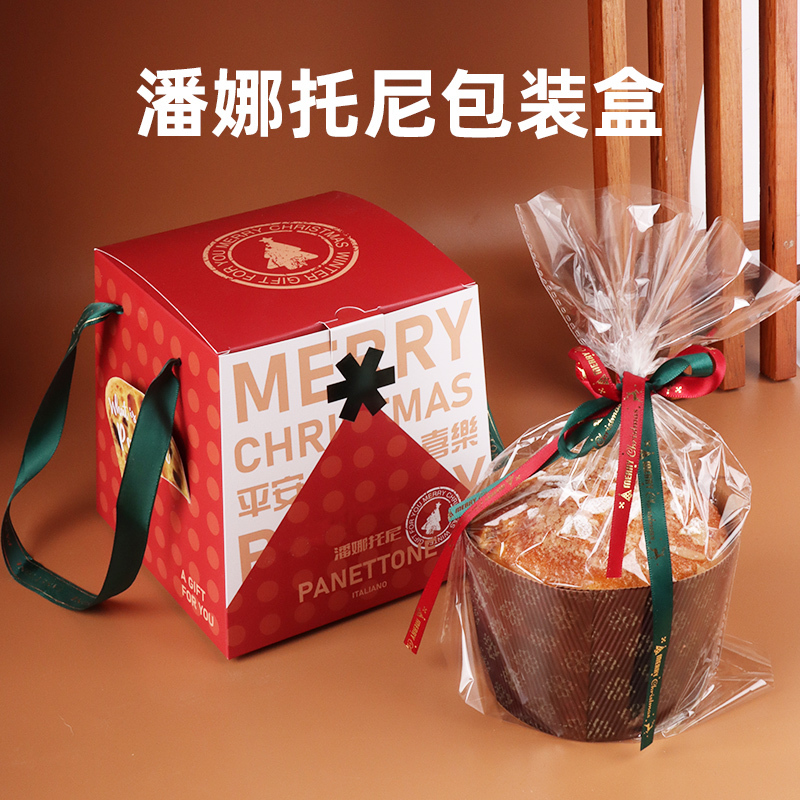 Panettone Gift Box Christmas Tote Box Orange Peel Dried Fruit European-Style Bread Baked Goods 25-Piece Box