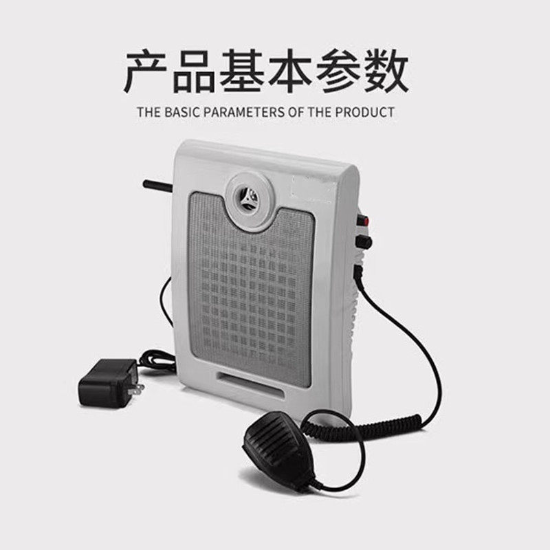 Kitchen window restaurant walkie-talkie loudspeaker loudspeaker wireless two-way loudspeaker speaker speaker speaker loudspeaker