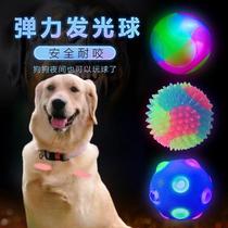 Pet toy luminous elastic ball bite-resistant cat and dog puppy Teddy Border Collie Golden Retriever boredom relief toy self-entertaining jumping ball