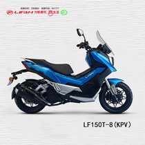 Lifan motorcycle LF150T-8 KPV water-cooled ADV pedal ABS