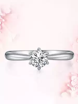 Diamond ring six-claw diamond ring female 18K gold marriage proposal engagement wedding diamond ring female 30-point real diamond ring