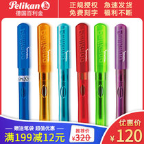 (Free pen bag for free lettering )Bailijin Pelikan pen P67 childrens primary school students with correction posture writing practice pen