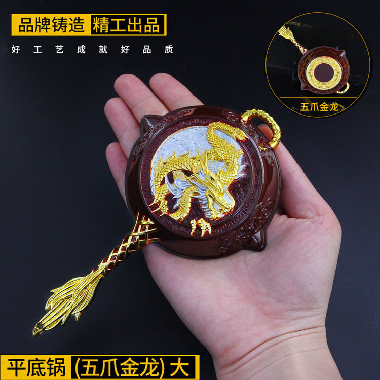 Eat Chicken Peace Elite Gun Model Toys Combined Metal Five Paws Golden Dragon m416 Rifle Flat Bottom Pan Pendant Key Buckle