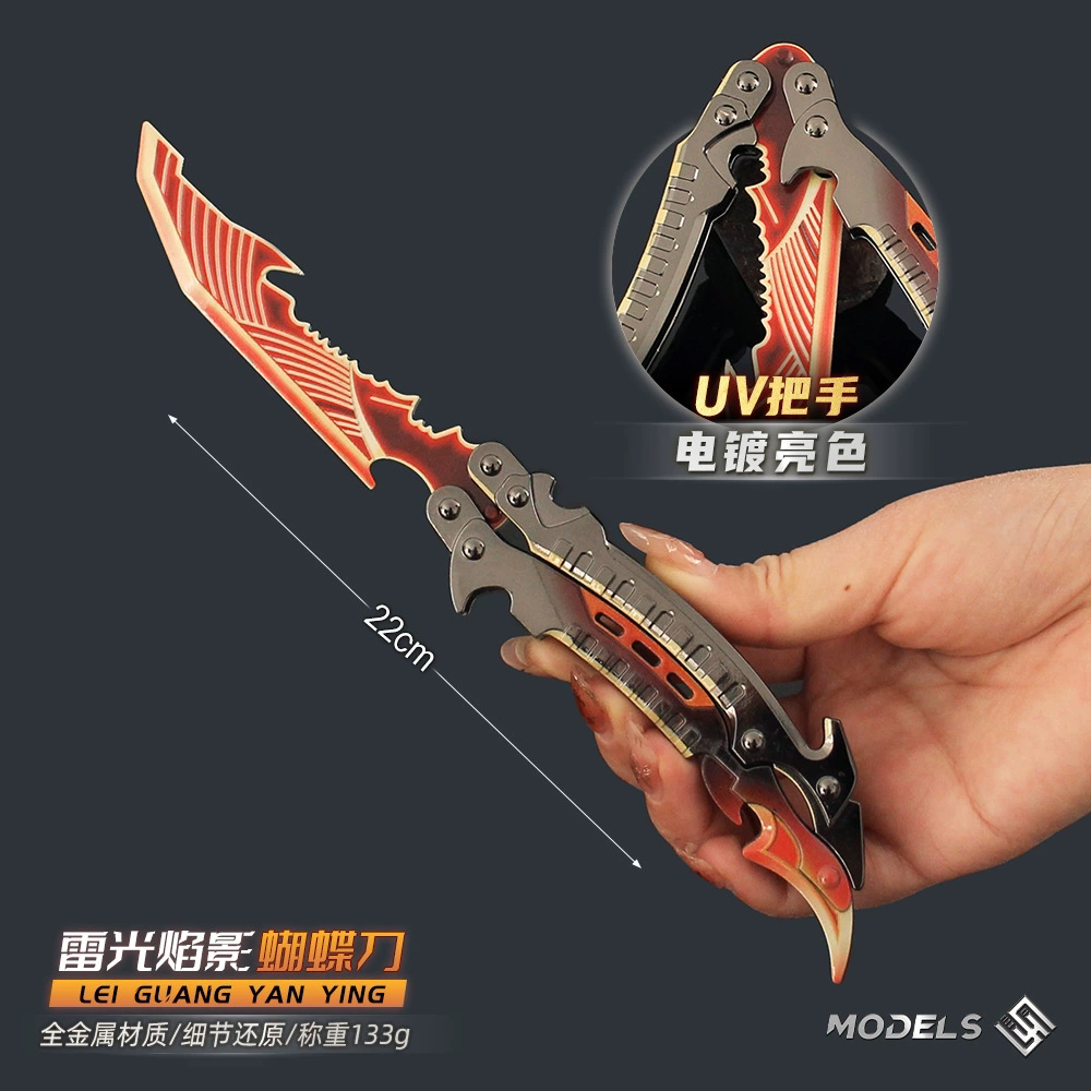 使命召唤雷光焰影蝴蝶刀，炫酷男孩玩具模型金属_游戏_淘宝游戏网