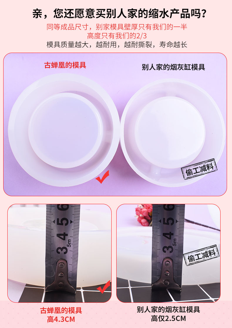 Phượng cổ tự làm pha lê Epoxy gương gạt tàn khuôn Silicone gạt tàn tự chế Gói vật liệu gạt tàn - Tự làm khuôn nướng khuôn silicon