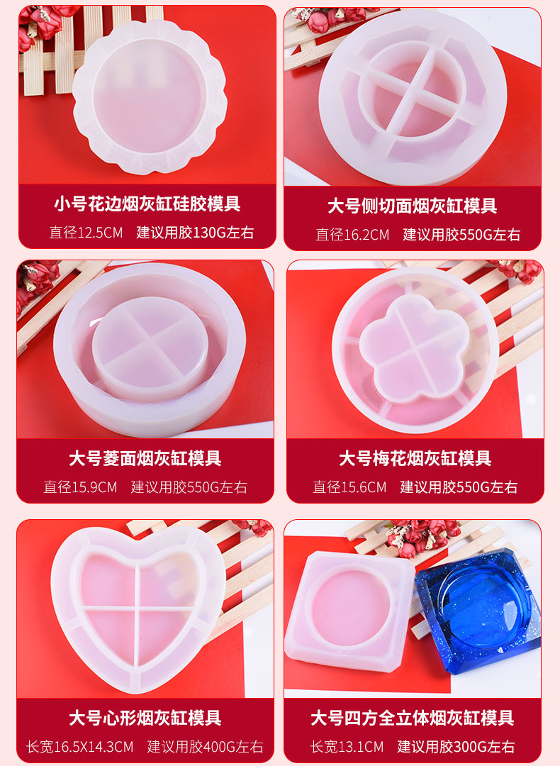 Phượng cổ tự làm pha lê Epoxy gương gạt tàn khuôn Silicone gạt tàn tự chế Gói vật liệu gạt tàn - Tự làm khuôn nướng khuôn silicon