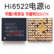 Glory 8 7X 6X Hi6555 HI6522 power ic light control 1102 wifi module 6H01S 2S charging