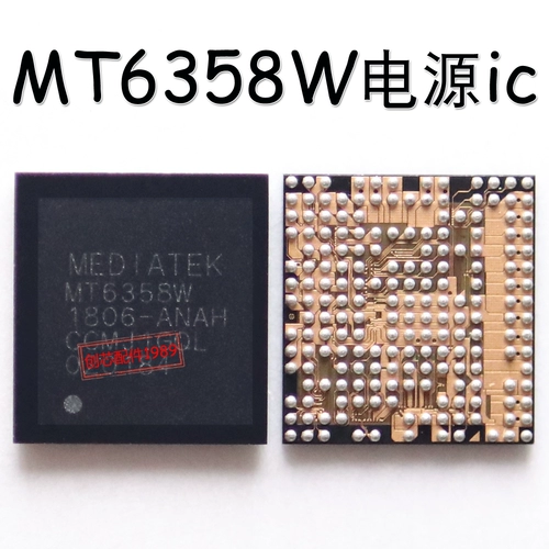 Применимый MT6371P Источник питания IC6356/6366 6358W/6370 Средний частота 6177W AW8898 6372CP