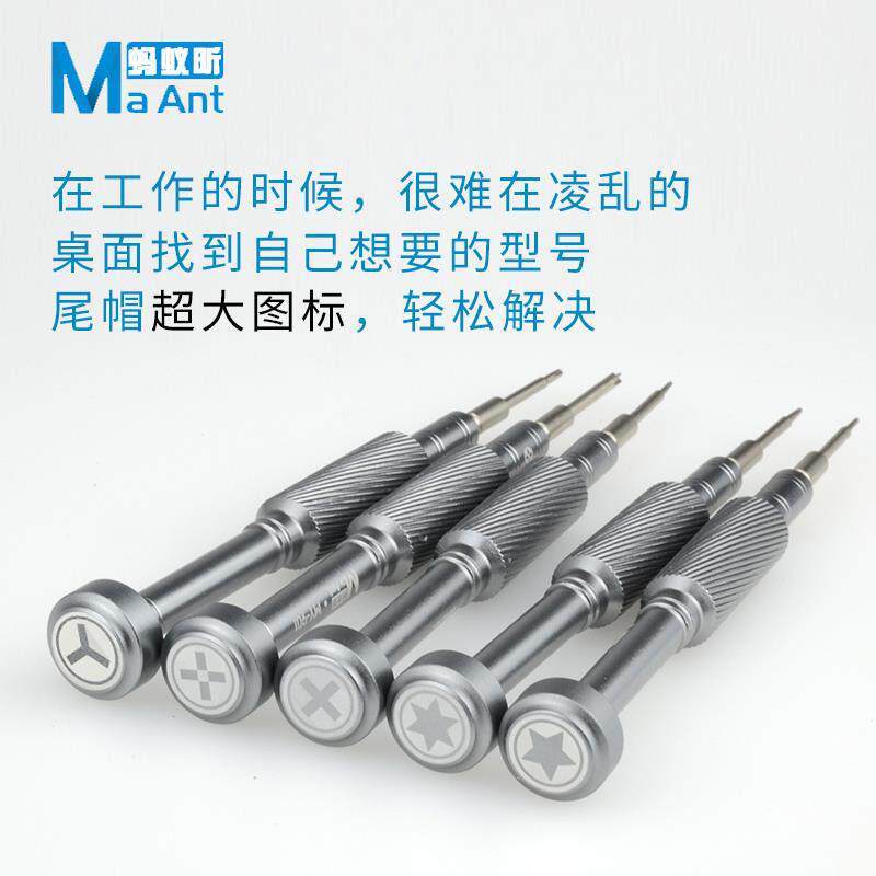 Suitable for Ant-Huawei P8 Tail Intercalation Machine Tool T2 Hexagon Star Plum Split Mobile Phone Tail Screwdriver