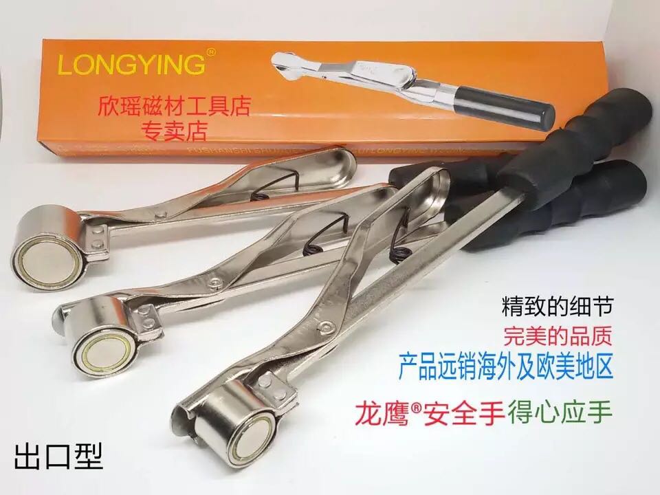 Special Price Dragon Hawk Boutique Flush Bed Safety Instrumental Suction Feeder Magnet Pliers Manipulator Outlet T1T2T3 Recommended