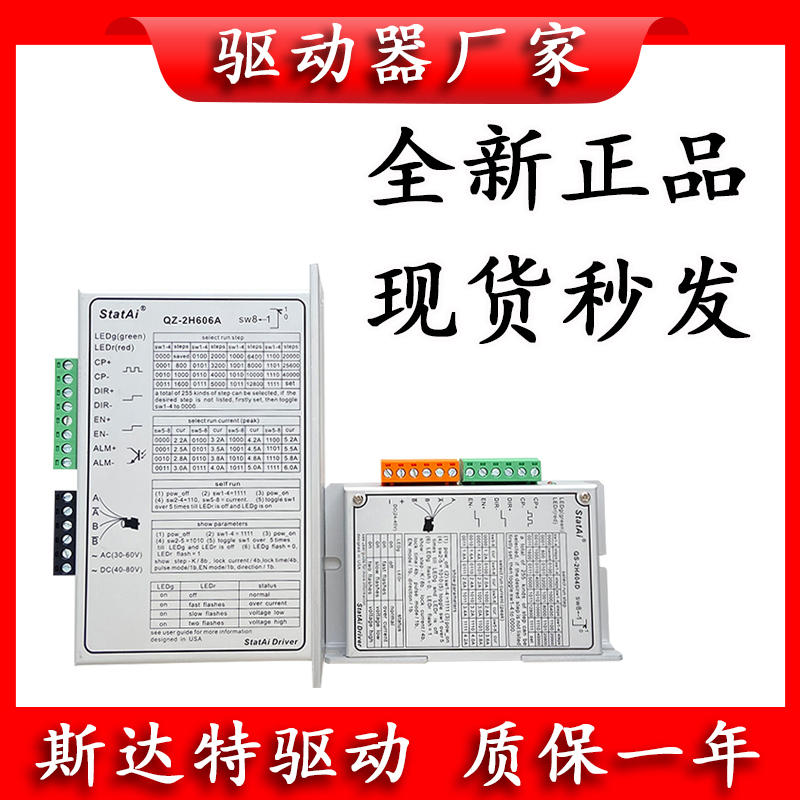 Xinsidate Brand New Original Qz-2H606A, Qs-2H404D, Qd-3H522A, Qd-3H622A