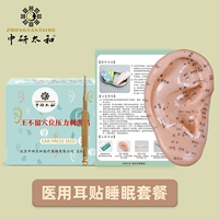 Обновление пакета сна