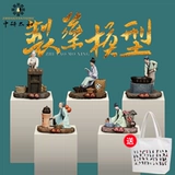 Традиционная китайская медицина фармацевтическая модель скульптура кора медицина корзинг медицина штифт Plove китайская медицина культурная переключение подарки