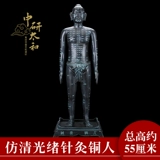 Антикварное медное иглоукалывание, физиологичная медная фигурка, подарок на день рождения