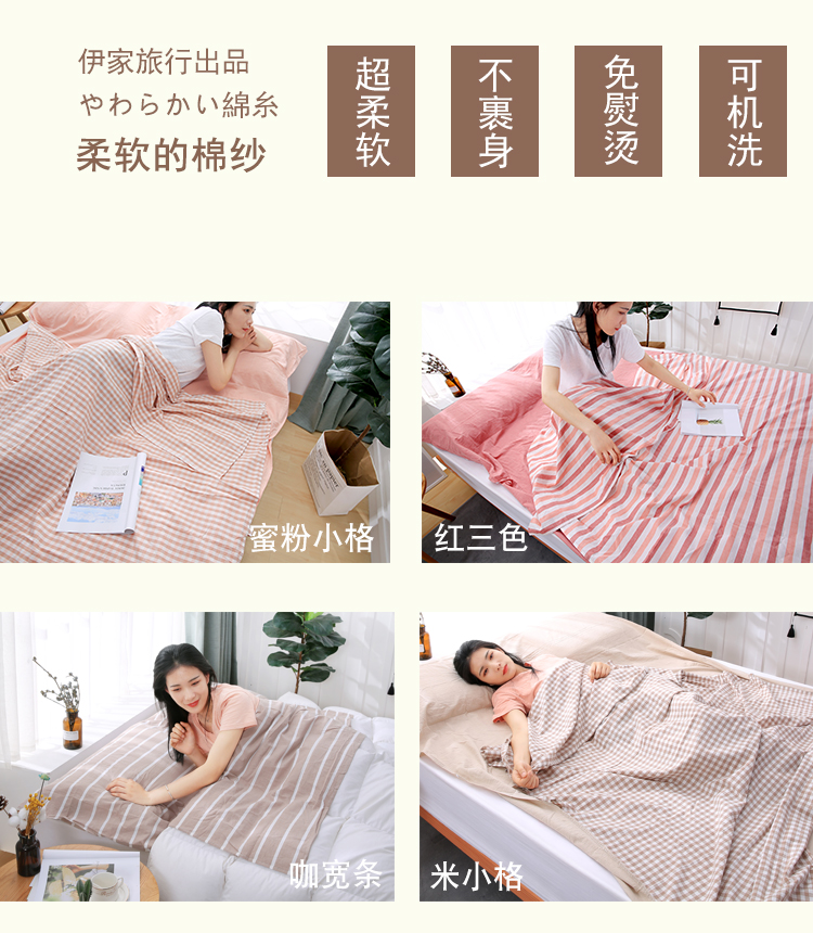 Giặt bông cotton túi ngủ người lớn nhẹ xách tay du lịch kinh doanh khách sạn giường trên tấm bẩn người đôi - Túi ngủ túi ngủ văn phòng lomotan