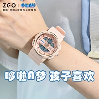 Zhiwei x Doraemon Liannian детские электронные часы для девочек старшеклассники Спортивные девочки Спортивная Водонепроницаемая девушка