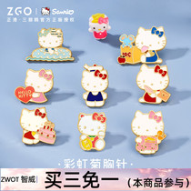 Zhiwei X Jade Gui Dog Trio Lulls Brooch Womens Summer 2021 New Cartoon Day Ensemble Cute Anti-Walking Light Pins