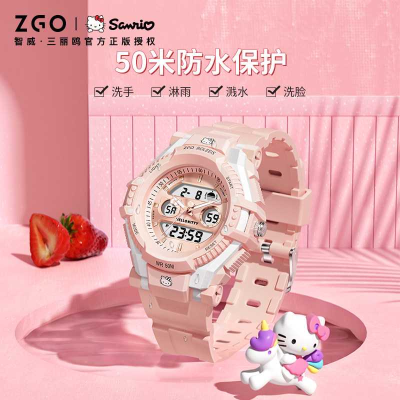 XHello Watch Girls Student Junior High School Waterproof Cartoon Cute New Movement Simple Electronic Watch