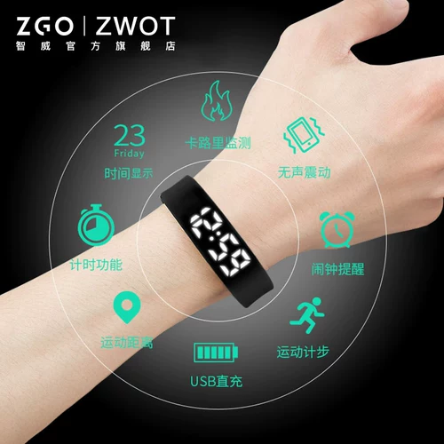 Zhenggang Electronic Watch Mens Watch Sports Sports Smart Black Technology Bracelet Bracelet Alarm Студент Artifact