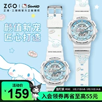 Zhenggang x Yugui Dog Watch Сказа студента старшая средняя школа Спортивные девочки Feng Sanrio Girl Electronic Watch