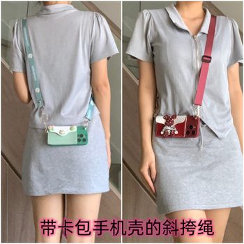 Crossbody cord with coin purse case