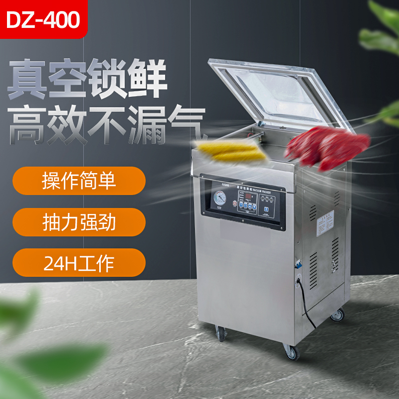 Upgraded version Inner drawing vacuum packing machine cooked food Seafood Steak vacuuming Sealing Machine Liquid Closure Dry And Wet Dual-use-Taobao