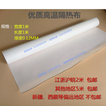 High temperature resistant cloth heat insulation sealing machine resistant to insulation heat and burn-proof cloth vacuum machine Packaging machine thickness 0 13mm