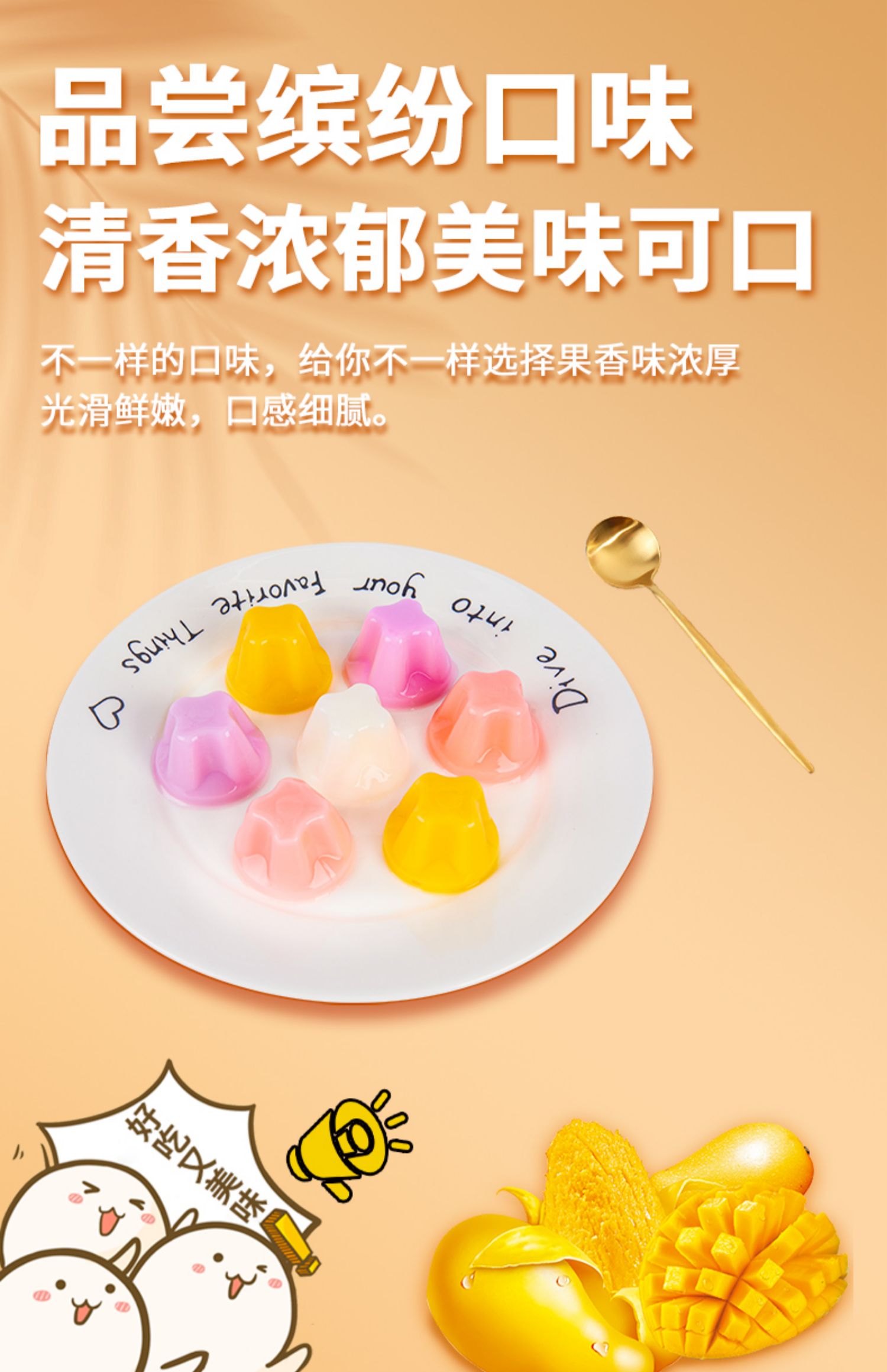 【慕方】乳酸菌水果味果冻4斤
