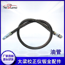 Oil pipe high-pressure hydraulic oil pipe hydraulic pneumatic pump steel wire braided rubber pipe high temperature resistant high-pressure hose