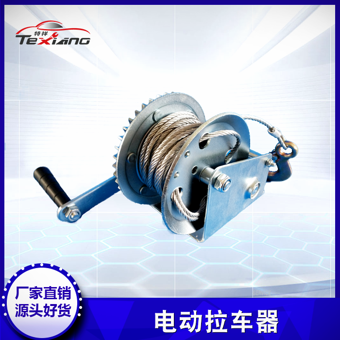 Car Big Beam Correction Instrument Accessories Car Tractor Tool Trolley manual pull-in-car hand winch Hand winch