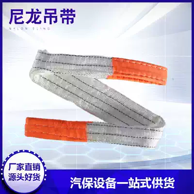 Texiang girder calibrator nylon sling sheet metal tool car platform correction one piece