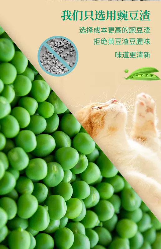 Bailunsi mèo xả đậu phụ bentonite hỗn hợp mèo hoạt tính than cát không bụi cát 7L * 3 túi khoảng 10 kg - Cat / Dog Beauty & Cleaning Supplies 	lược chải lông rụng cho mèo	