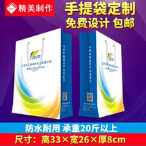 Handbag enterprise paper bag dress paper bag custom printing Kraft paper bag 100 MOQ discount