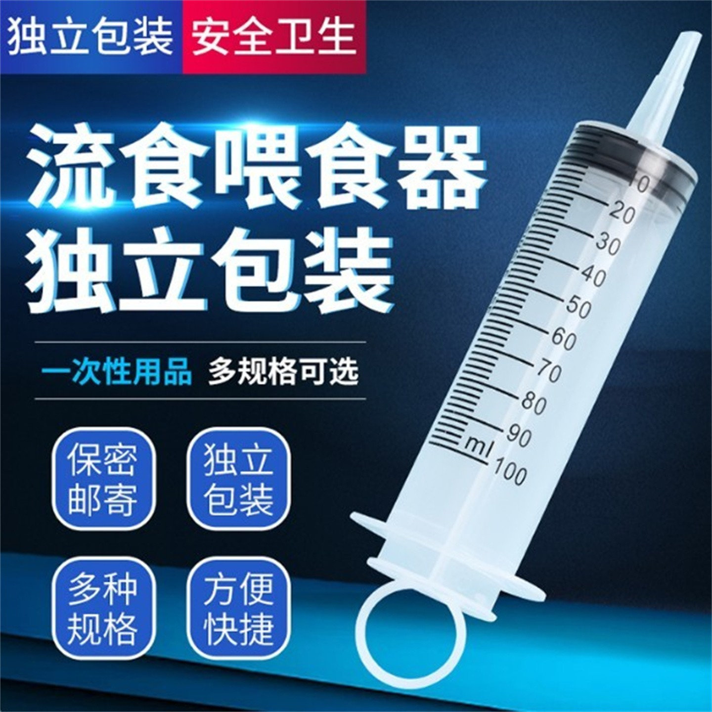 500/20m毫升100ml大号大容量塑料注射器针筒抽机油针管打胶灌注器