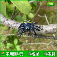 Круглый цветок маленький паук (2,5*3 см)