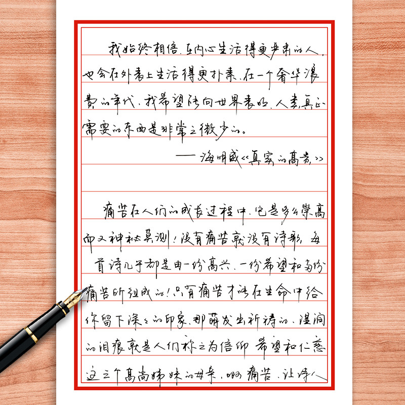 Even pen character postscript Calligraphy Thever Adult Line Block Letters for male and female letterings are beautiful college students fresh and handwritten book speed into adult straw book 21 days fountain pen imitation hard pen line of grass 