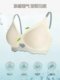 无痕夏季薄款内衣女大胸显小胸聚拢美背无钢圈文胸罩套装运动孕妇