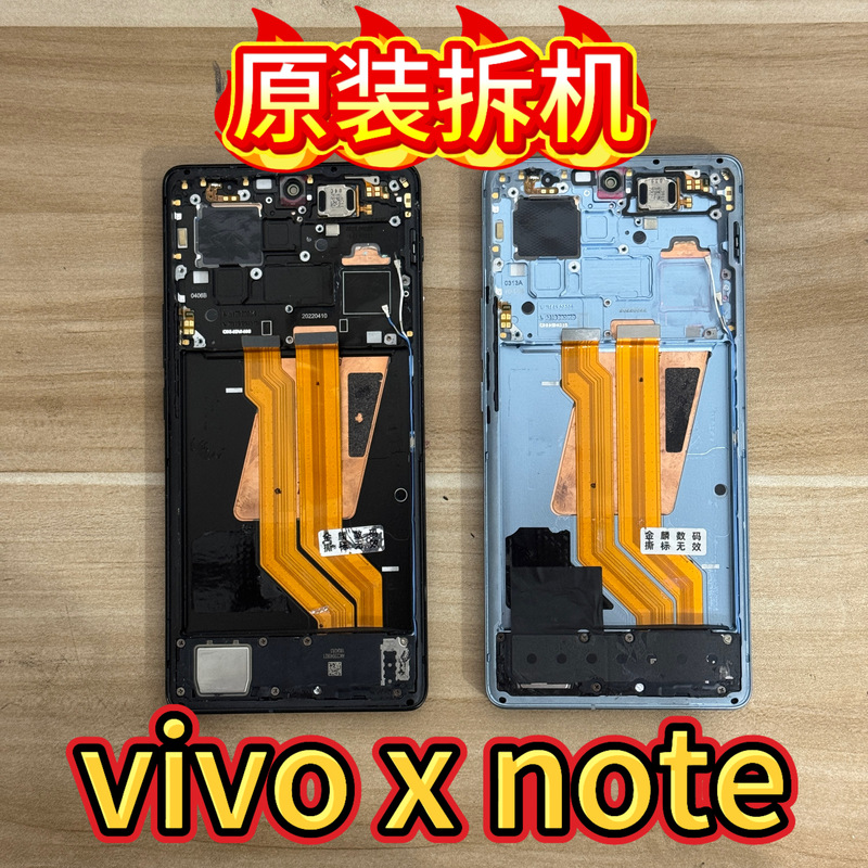 Vivo X Note Original Disassembled Screen Assembly. Vivo X Note Original Disassembled Screen Assembly.