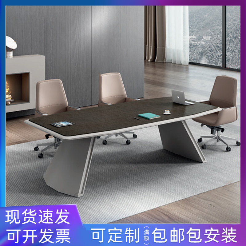Office furniture conference table simple modern conference room long negotiation table table and chair combination