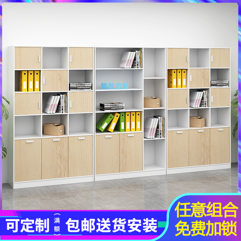 Office partition Bookshelf bookcase Rack Plate Cabinet Shelve Cabinet Lockers Container Display Rack Partitions