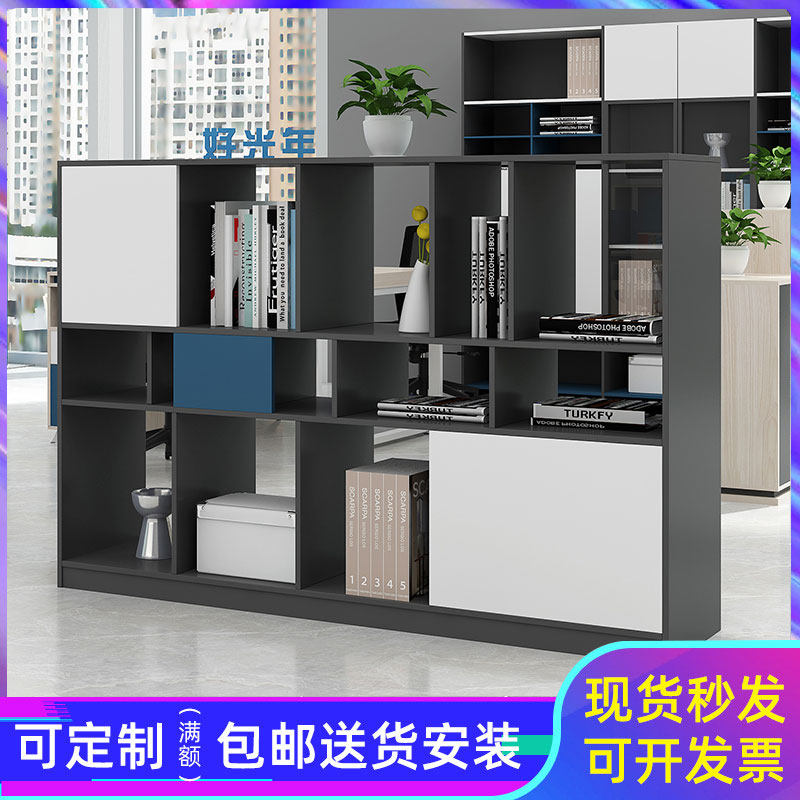 Shanghai custom office partition cabinet double-sided cabinet simple low cabinet wooden partition display cabinet file storage cabinet