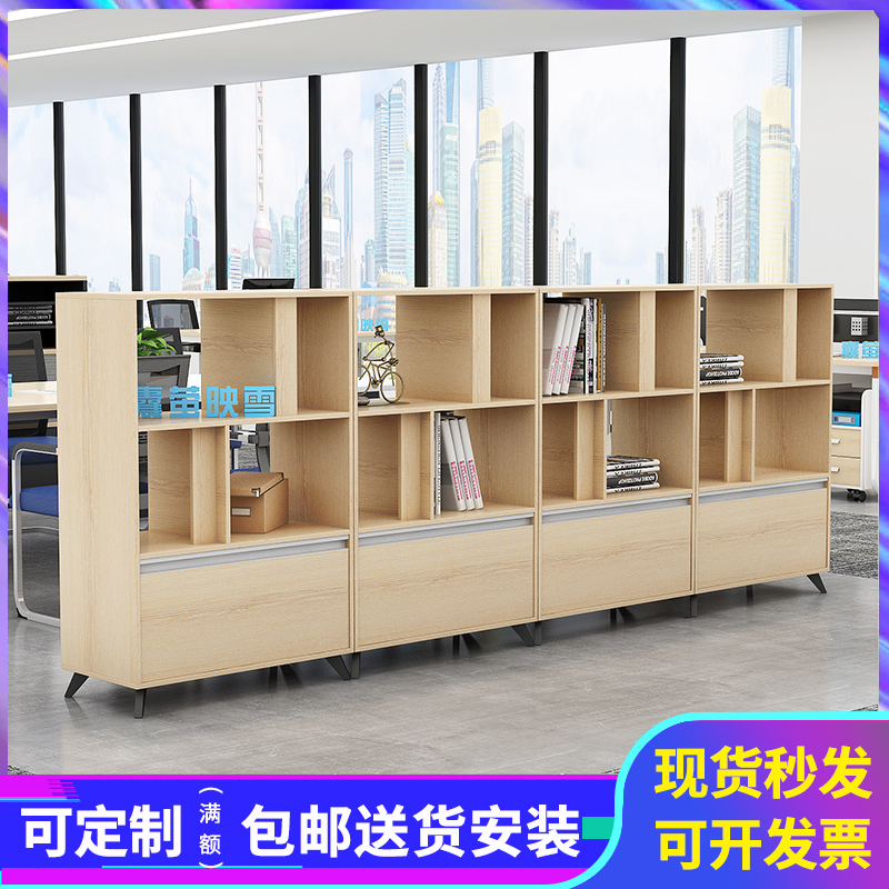 Partition Short Cabinet Office Furniture Cabinet Bookcase Bookcase SHORT CABINET OFFICE CABINET INFORMATION CABINET WOODEN OFFICE CABINET