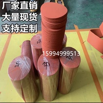 Buffer plate self-adhesive sponge foam sealing strip high temperature resistant shock-absorbing processing red custom hair gasket silicone plate